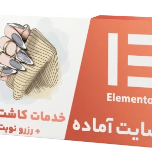 nail-extension-shakhes_11zon-1024x688