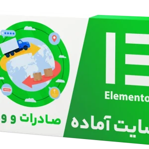 صادرات