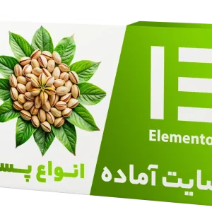 پسته